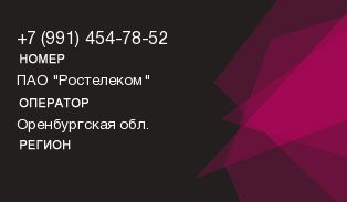 9914547852